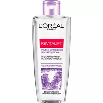 Тоник L’OREAL Revitalift, 200 мл