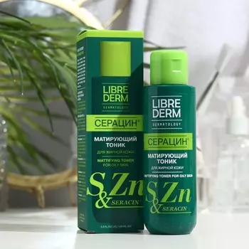 Тоник LIBREDERM Серацин матирующий, 100 мл