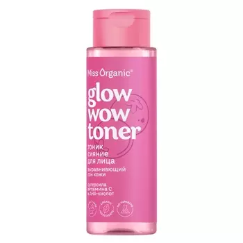 Тоник для лица Glow wow toner, выравнивающий тон кожи, 190 мл, Miss Organic