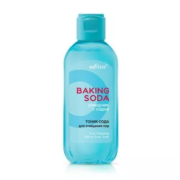 Тоник-сода для лица Bielita Baking Soda, для очищения пор, 200 мл