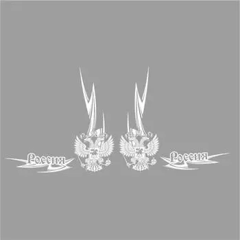 Тонировка-уголок, малая "Герб России", белая, комплект 2 шт, 35 х 18 см