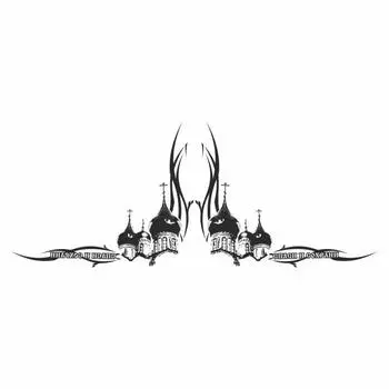 Тонировка-уголок, малая "Спаси и сохрани", черная, комплект 2 шт, 35 х 18 см