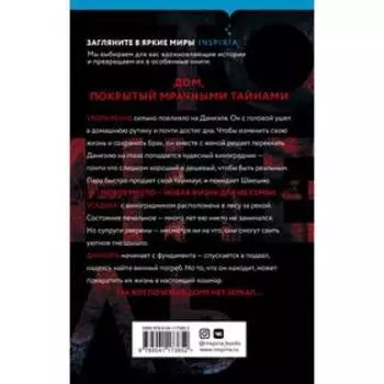 Тоннель. Альстердаль Туве