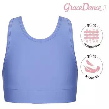 Топ-борцовка для гимнастики и танцев Grace Dance, р. 28, цвет сирень