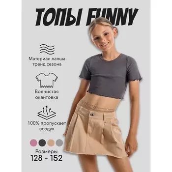 Топ для девочки, рост 128 см, цвет графит