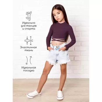 Топ для девочки с длинными рукавами, рост 152 см, цвет бордовый