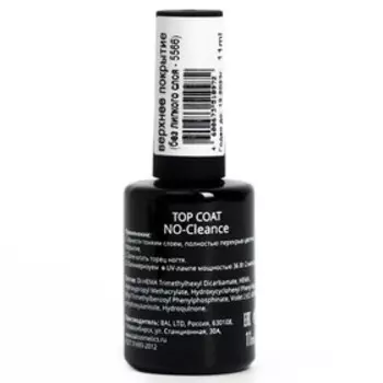 Топ для ногтей BAL без липкого слоя,, 11 мл