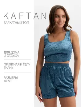 Топ домашний женский KAFTAN Velvet, размер 40-42, синий