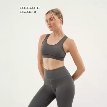 Топ базовый женский Resport, размер 50, серый