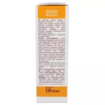 Тёплый воск для эпиляции Caramel Roll-On