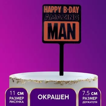 Топпер для торта Happy birthday, акрил