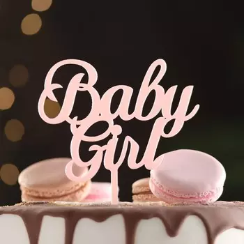 Топпер "Baby girl", светло розовый, Дарим Красиво