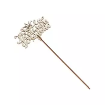 Топпер для торта деревянный «Любимой доченьке»