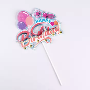 Топпер для торта «Воздушные шары», оранжевый