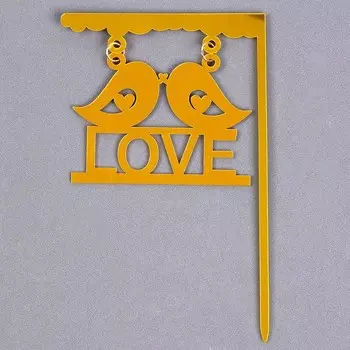 Топпер для торта «Любовь», золотой