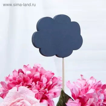 Топпер меловой "Облачко" на шпажке Дарим Красиво