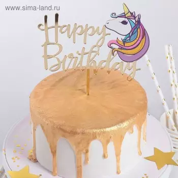 Топпер на торт «Единорог», 10,5×13 см