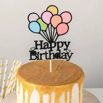 Топпер для торта «Счастливого дня рождения. Шары», 2210 см