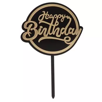 Топпер для торта «С днём рождения»