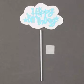 Топпер для торта «С днём рождения»