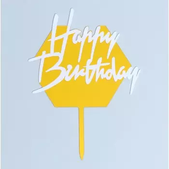 Топпер «С днём рождения», цвет бело-золотой