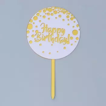 Топпер «С Днём Рождения», цвет бело-золотой