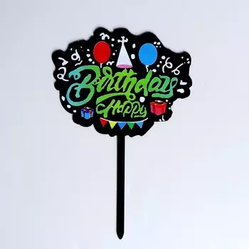Топпер для торта «С днём рождения», чёрный