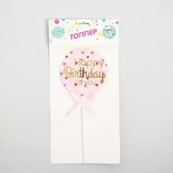 Топпер «С днём рождения», цвет розовый