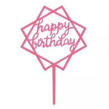 Топпер для торта «С днём рождения», розовый