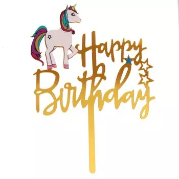 Топпер «С днём рождения», единорог