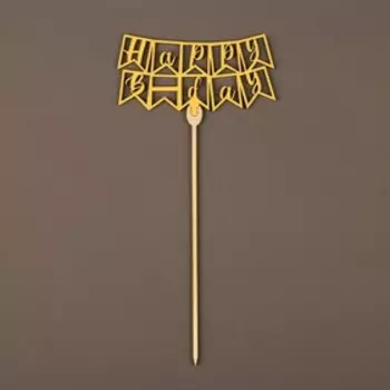 Топпер «С днём рождения» флажки, жёлтый