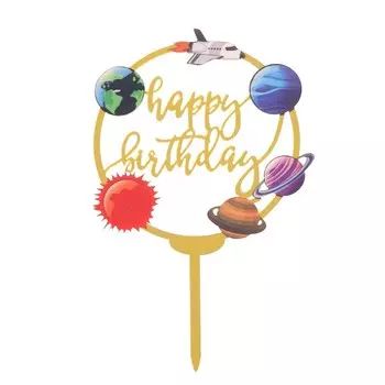 Топпер «С днём рождения. Космос»