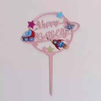 Топпер для торта «С Днём Рождения», космос