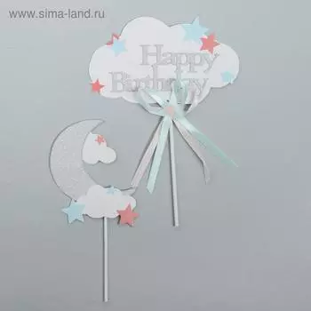 Топпер «С днём рождения», набор 2 шт.