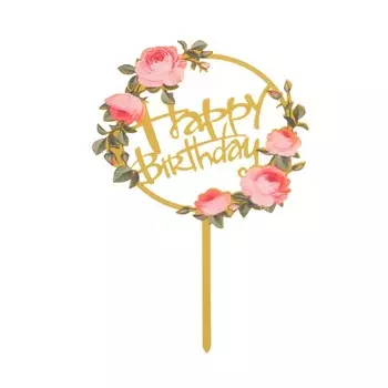 Топпер «С днём рождения», пионы