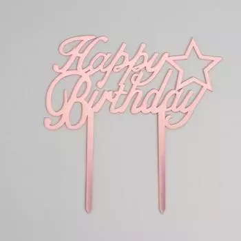 Топпер «С днём рождения», со звездой