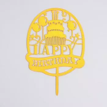 Топпер «С днём рождения», торт