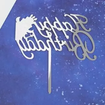 Топпер «С днём рождения», тортик