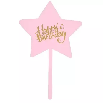 Топпер «С днём рождения», звезда, цвет розовый