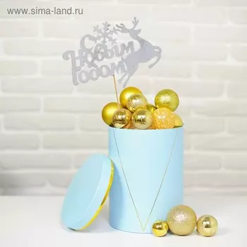 Новогодний топпер «С Новым годом!», олень, цвет серебряный
