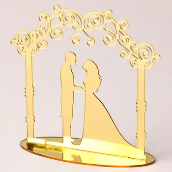Топпер для торта «Свадебная церемония», золотой