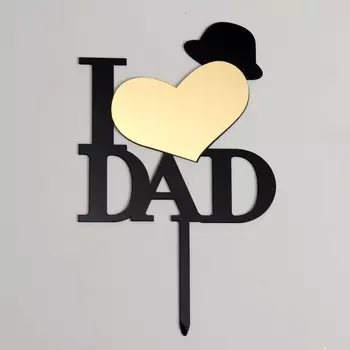 Топпер для торта «Я люблю папу»