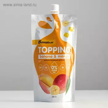 Топпинг Bombbar, банан-манго, спортивное питание, 240 г