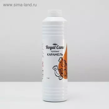 Топпинг Royal Cane, «Карамель», 1 кг