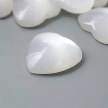 Топсы для скрапбукинга «Арт Узор. Сердечки», перламутр набор 10 шт., пластик, 1.61.6 см