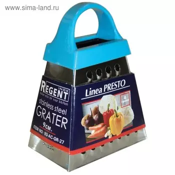 Тёрка мини Regent inox Presto, h=9 см