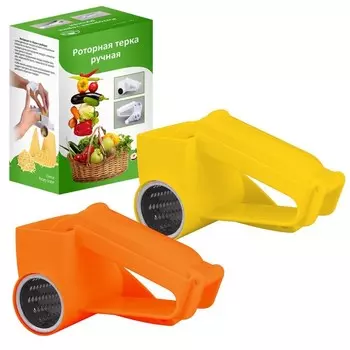 Тёрка ручная, 14.5х11х8.5 см, роторная