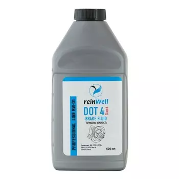 Тормозная жидкость ReinWell DOT 4 CLASS 6, 500 г