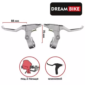 Тормозные ручки, алюминий