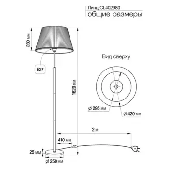 Торшер Citilux «Линц» CL402980, 42х42х162 см, 1х75Вт, E27, цвет коричневый